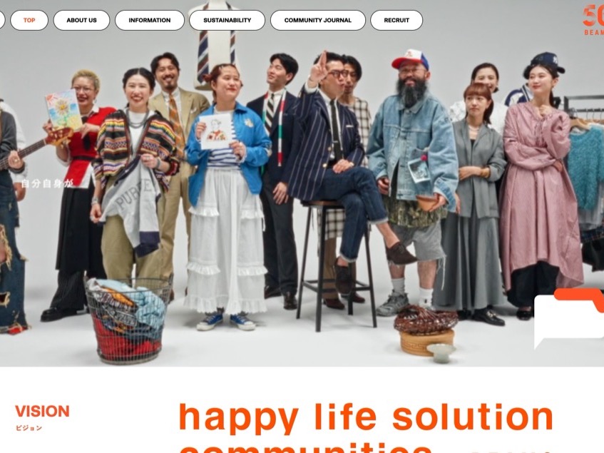 株式会社ビームス