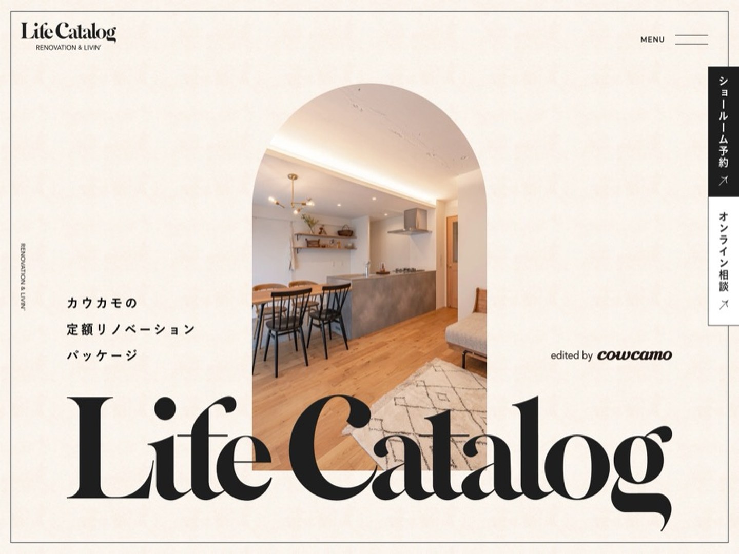カウカモ 定額リノベーション