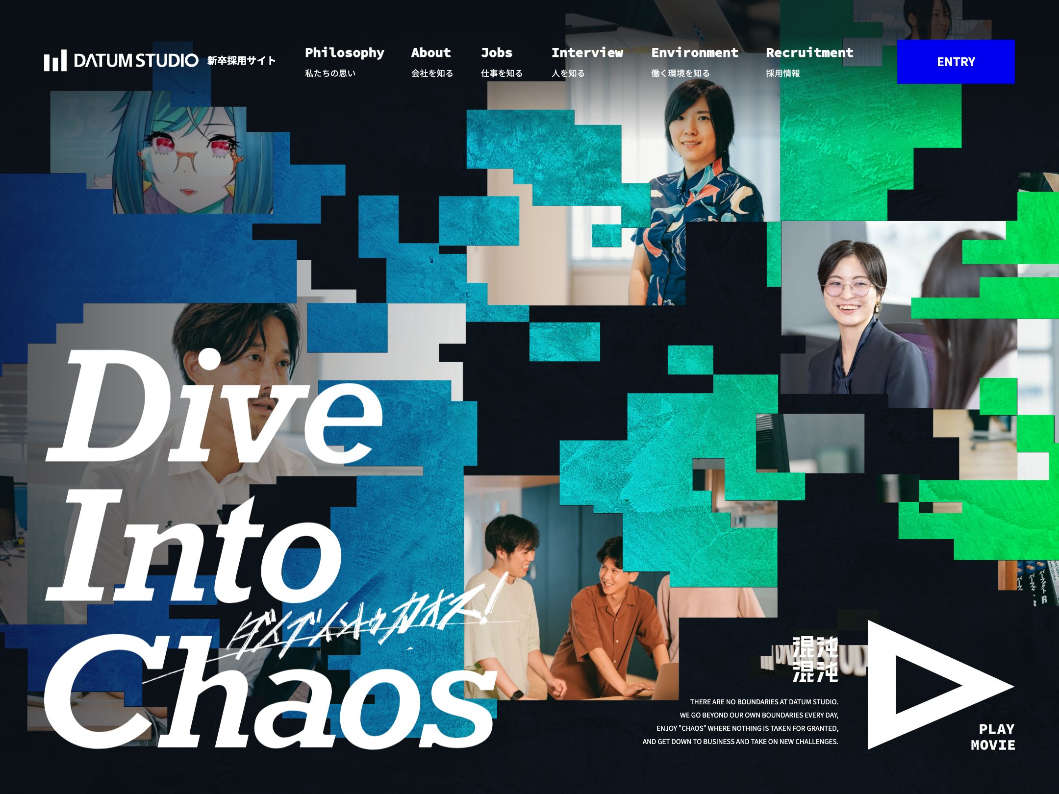DATUM STUDIO株式会社