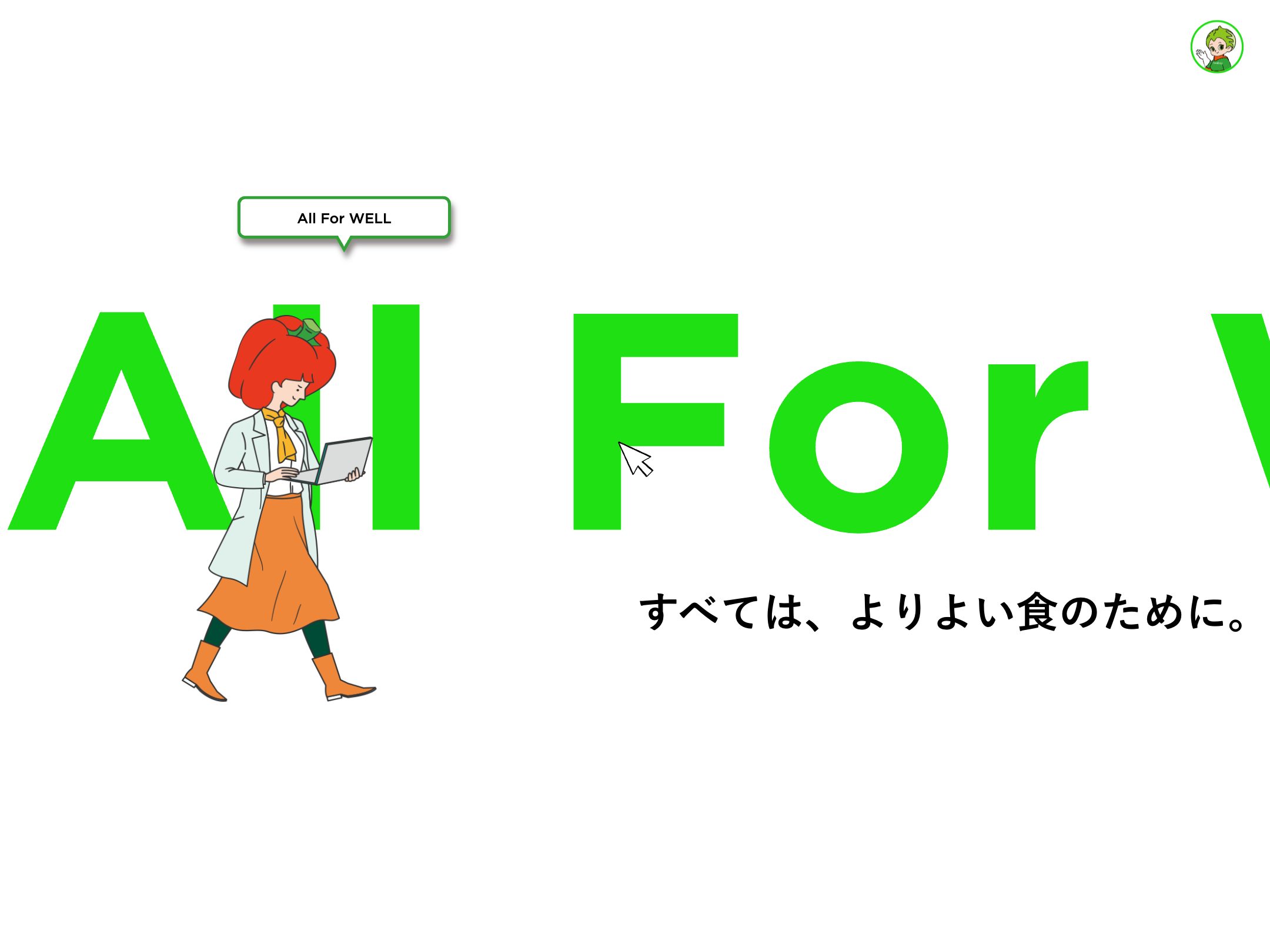 フードニア株式会社