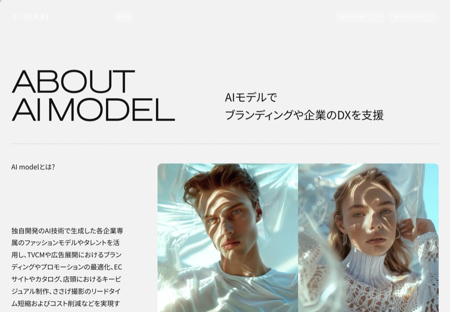AI model（movie） のパソコン表示