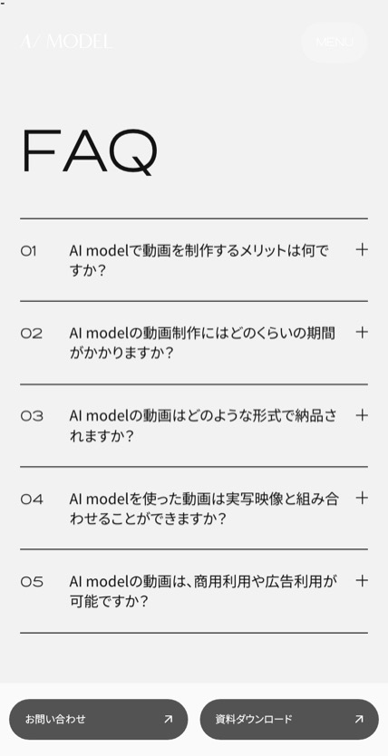 AI model（movie） のスマホ表示