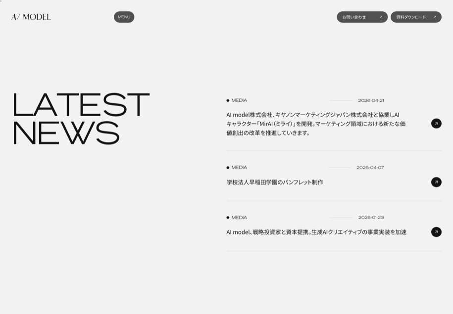 AI model（movie） のパソコン表示