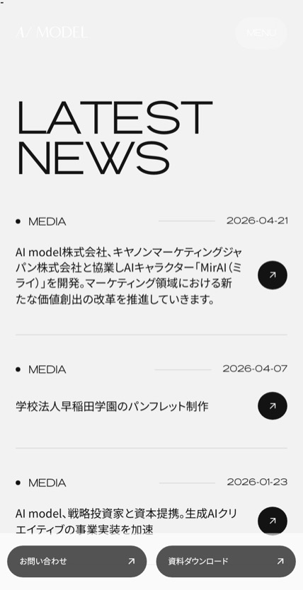 AI model（movie） のスマホ表示