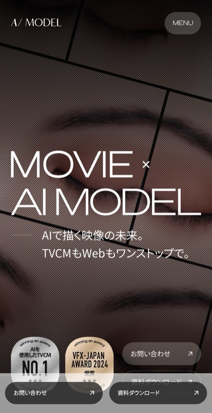 AI model（movie） のスマホ表示