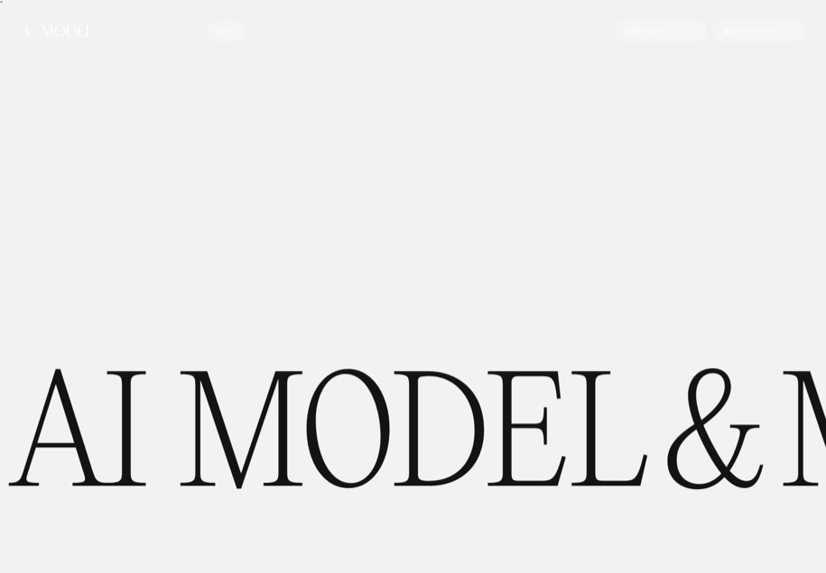 AI model（movie） のパソコン表示