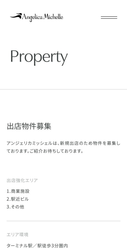 Angelica Michelle のスマホ表示