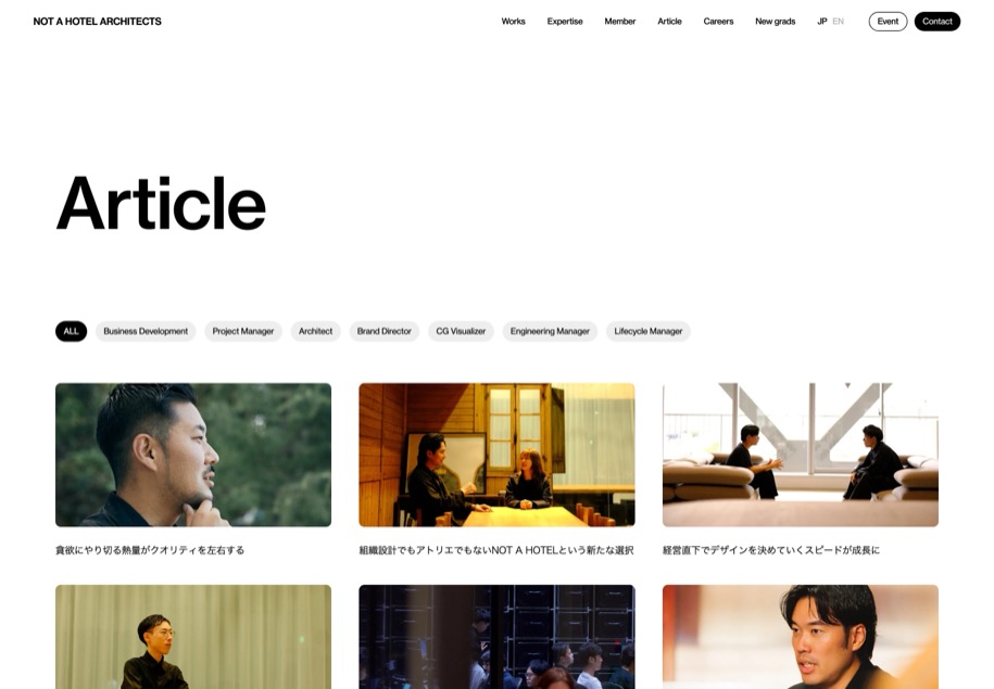 NOT A HOTEL ARCHITECTS のパソコン表示