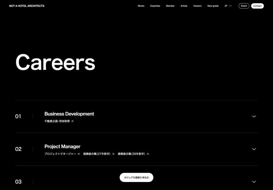 NOT A HOTEL ARCHITECTS のパソコン表示
