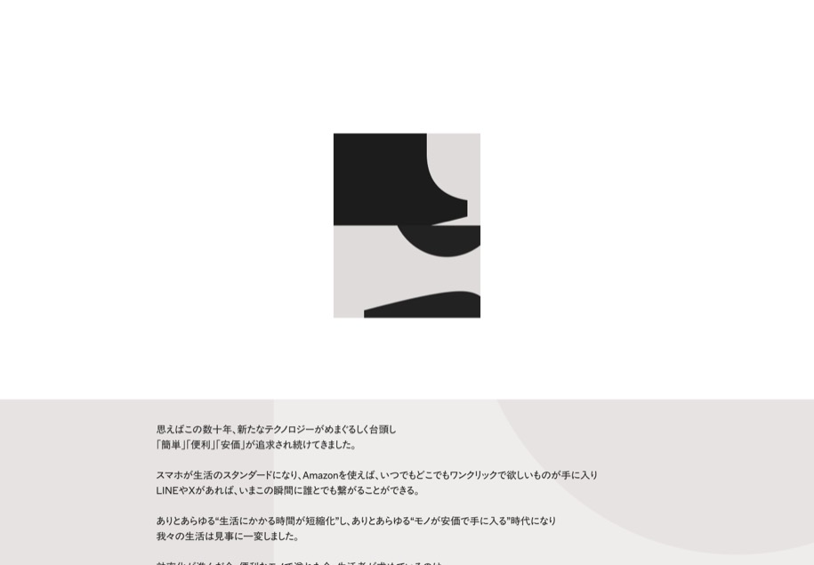 Asobica のパソコン表示