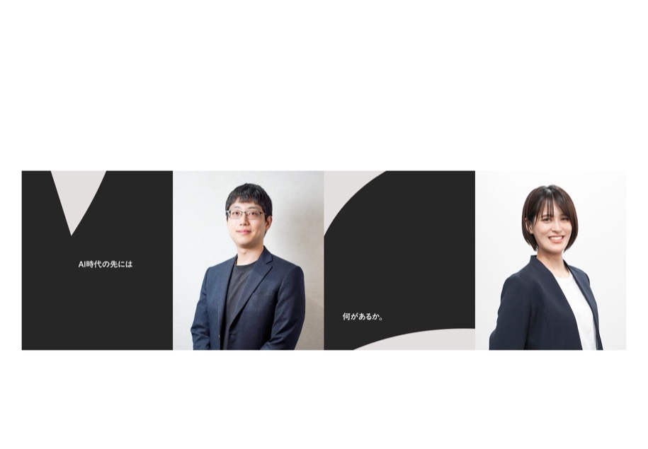 Asobica のパソコン表示