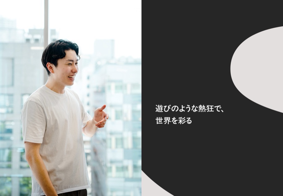 Asobica のパソコン表示