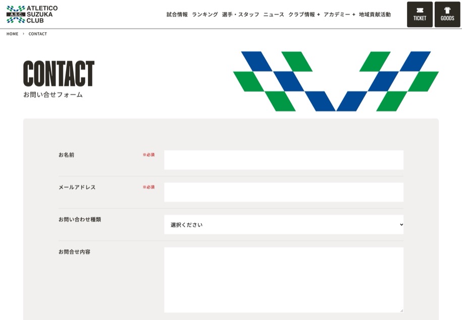 アトレチコ鈴鹿クラブ のパソコン表示