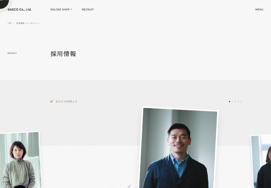 BASCO のパソコン表示