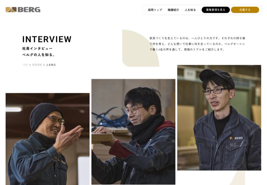 ベルグオーニシ のパソコン表示