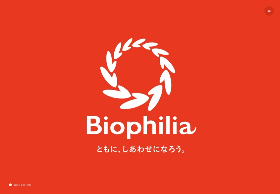 Biophilia のパソコン表示