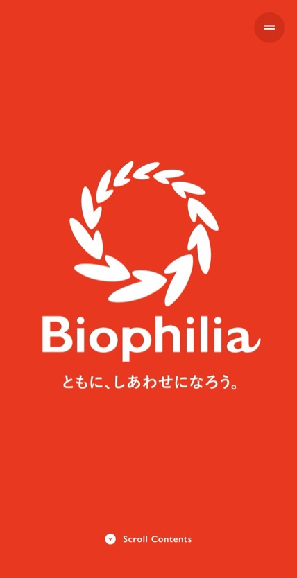 Biophilia のスマホ表示