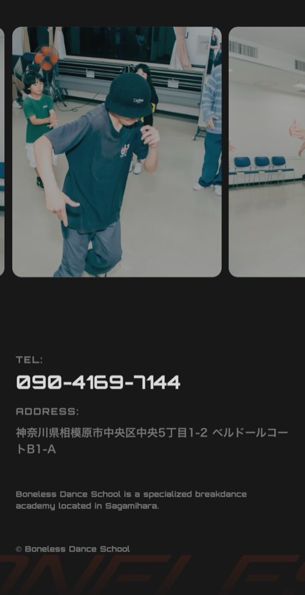 BONELESS DANCE SCHOOL のスマホ表示