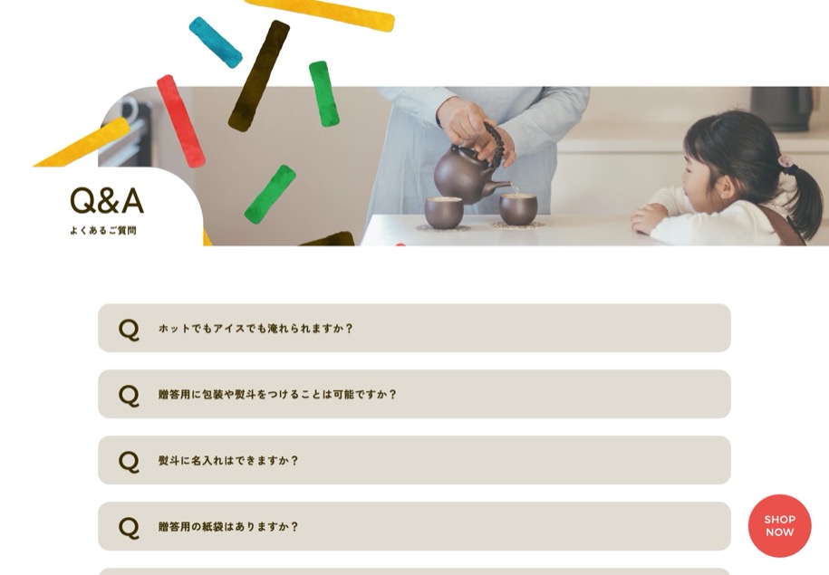 BOWCHA のパソコン表示