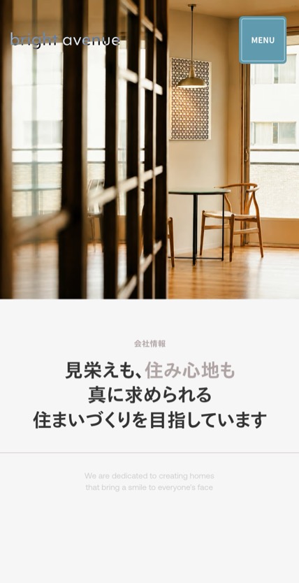 株式会社ブライトアベニュー のスマホ表示