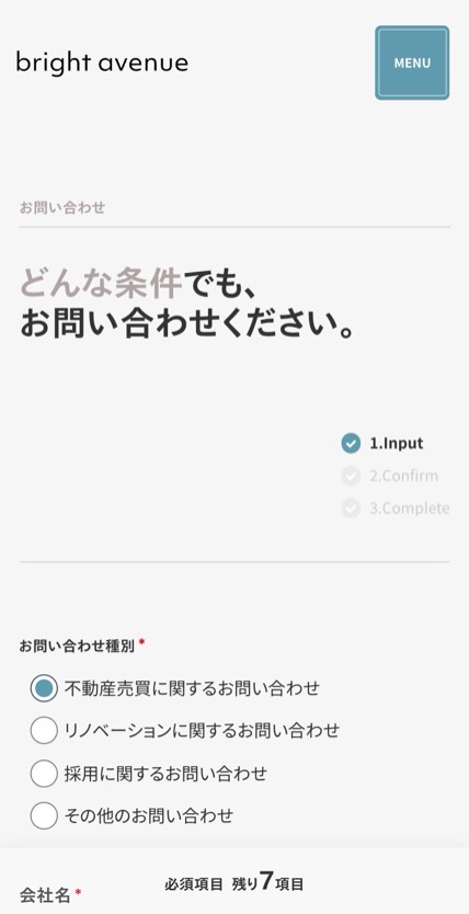 株式会社ブライトアベニュー のスマホ表示