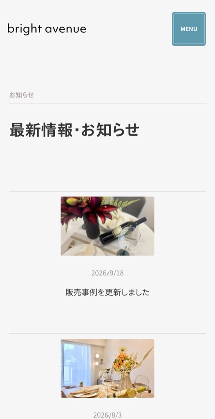 株式会社ブライトアベニュー のスマホ表示