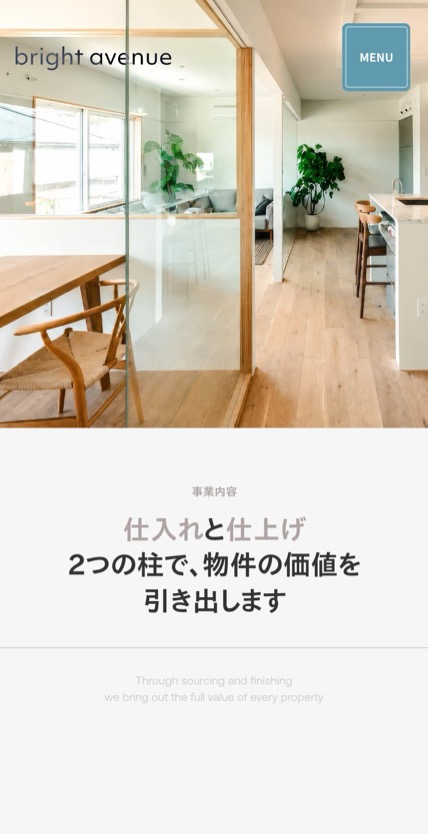 株式会社ブライトアベニュー のスマホ表示
