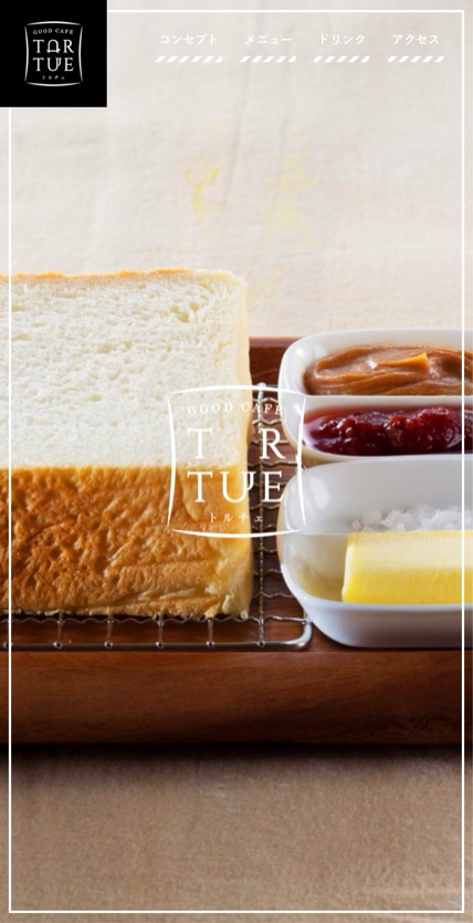 CAFE TORTUE のスマホ表示