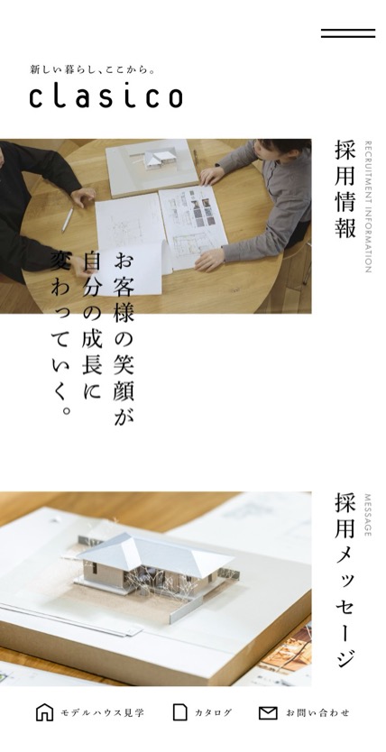 clasico くらしこの家 のスマホ表示