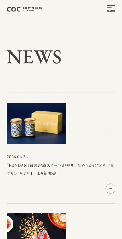 株式会社COC のスマホ表示