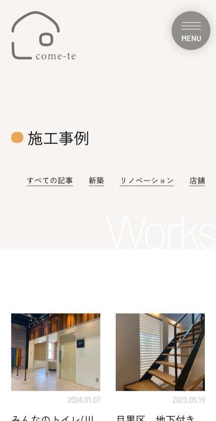 come-te 一級建築士事務所 のスマホ表示
