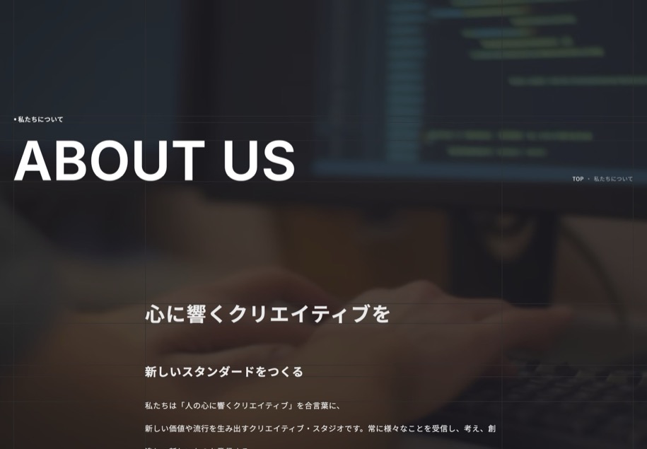 株式会社コンテナ のパソコン表示