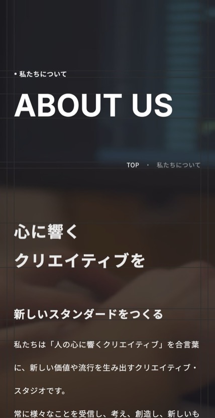 株式会社コンテナ のスマホ表示