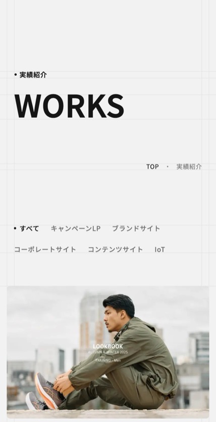 株式会社コンテナ のスマホ表示