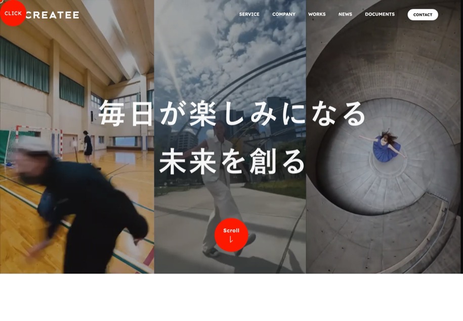 CREATEE のパソコン表示