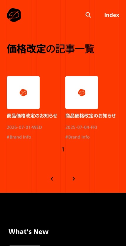 DELFONICS のスマホ表示