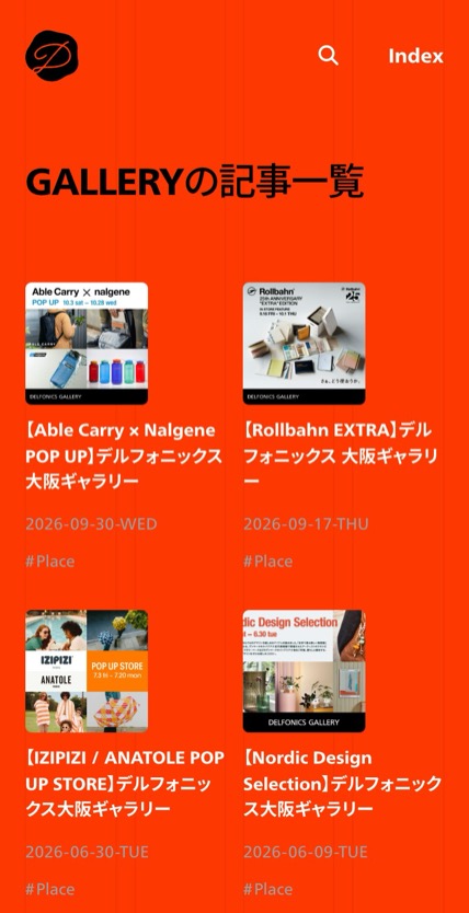 DELFONICS のスマホ表示