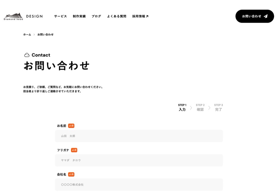 ダイアモンドヘッド デザイン のパソコン表示