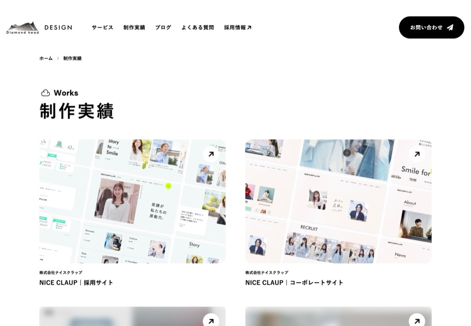 ダイアモンドヘッド デザイン のパソコン表示