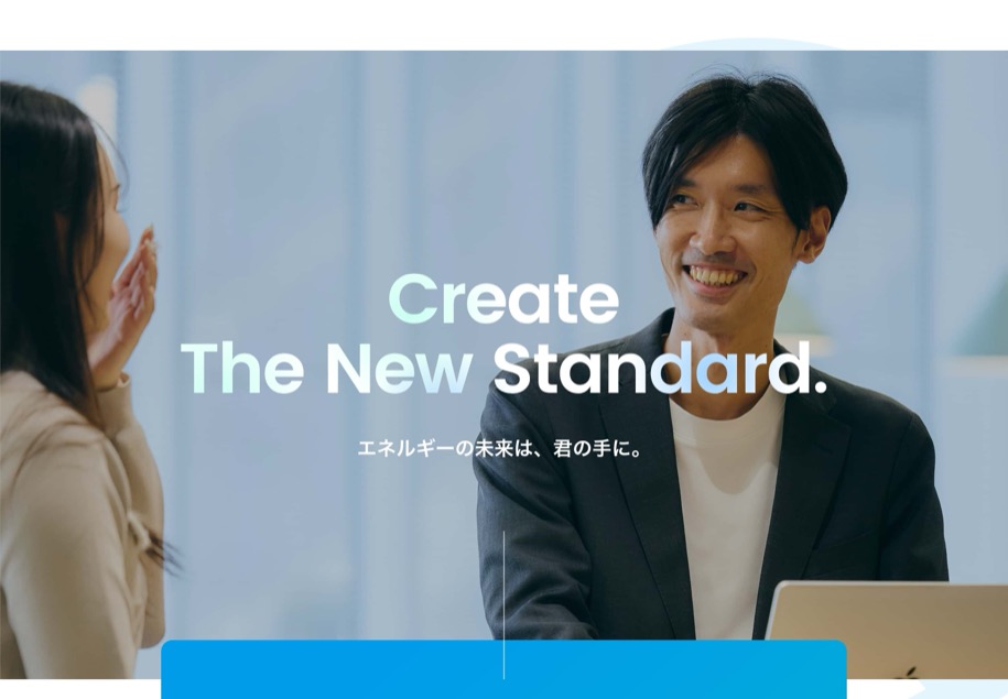 デジタルグリッド のパソコン表示