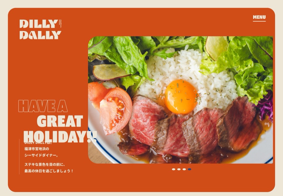 DILLY DALLY のパソコン表示