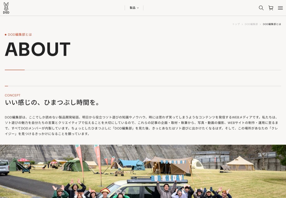 DOD のパソコン表示