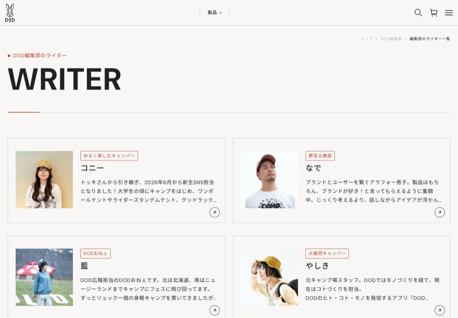 DOD のパソコン表示