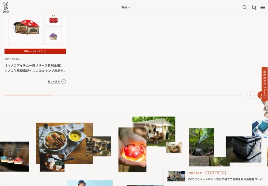 DOD のパソコン表示