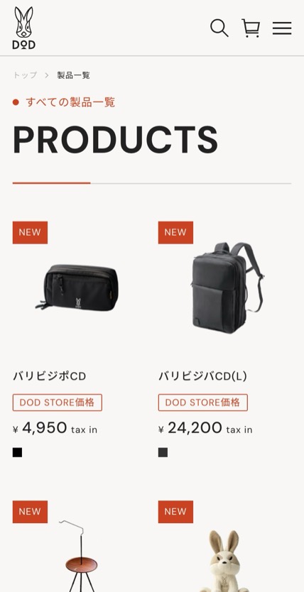 DOD のスマホ表示