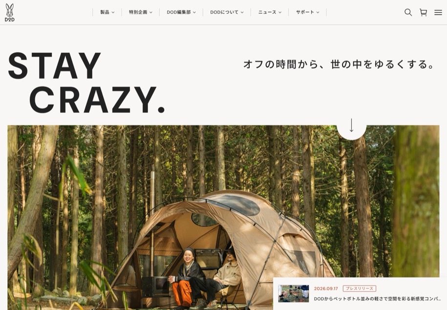 DOD のパソコン表示