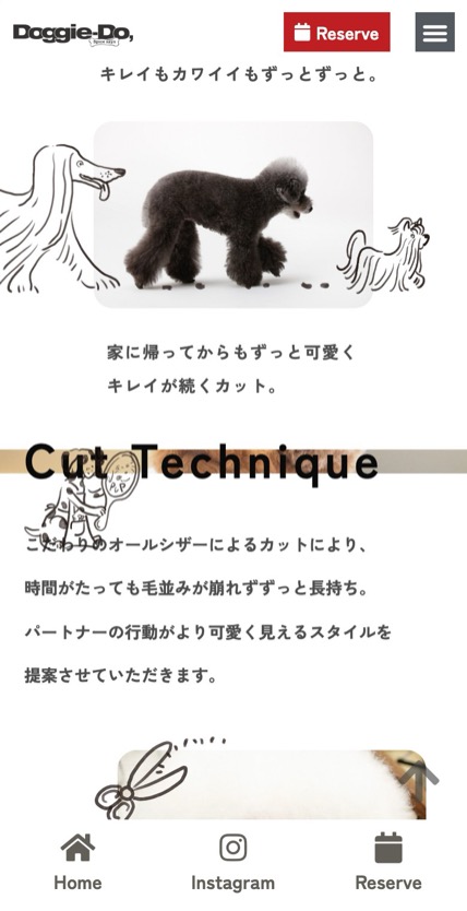 Doggie-Do のスマホ表示