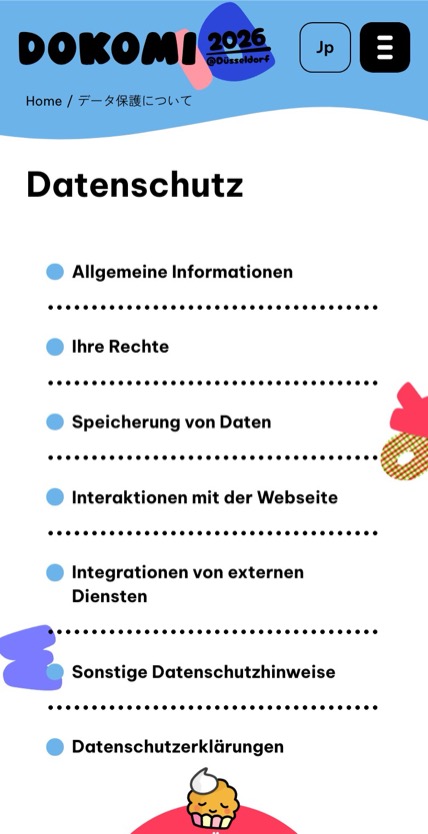 DoKomi のスマホ表示