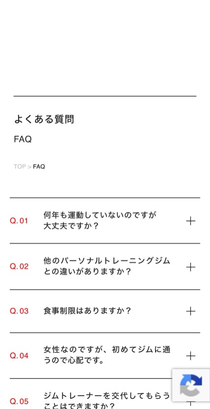 Dr.トレーニング のスマホ表示