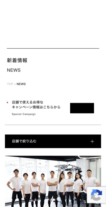 Dr.トレーニング のスマホ表示